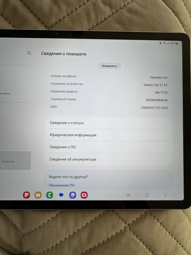 Планшет рожевий Galaxy Tab S7 FE