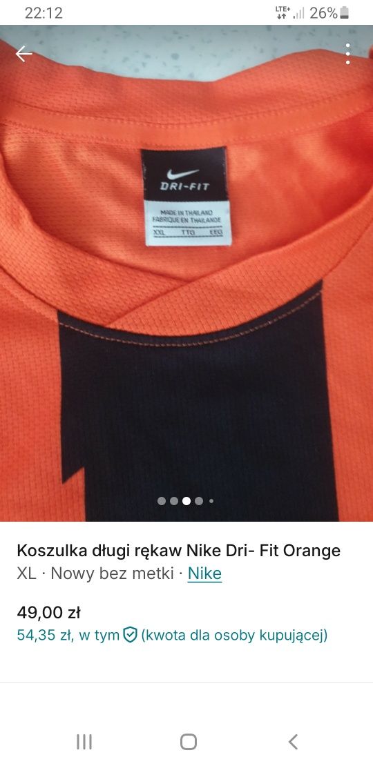 Koszulka Piłkarska Nike