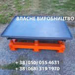 Вібростіл, виробництво, вибростол, для тротуарной плитки, паркану