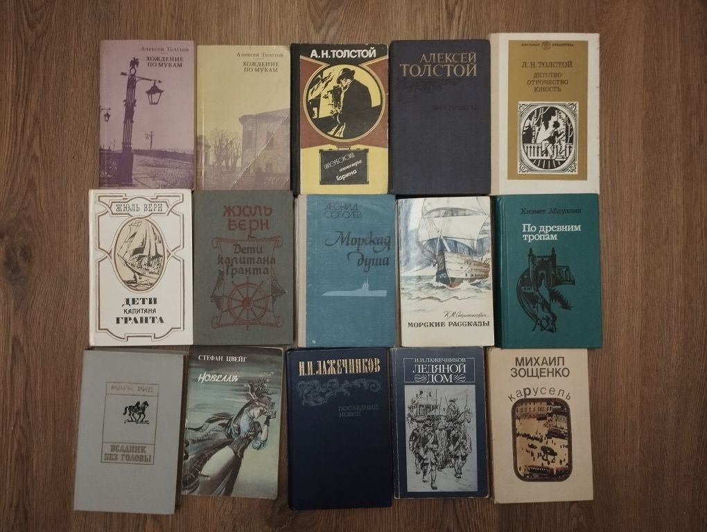 Художественная литература,классика,книги не дорого