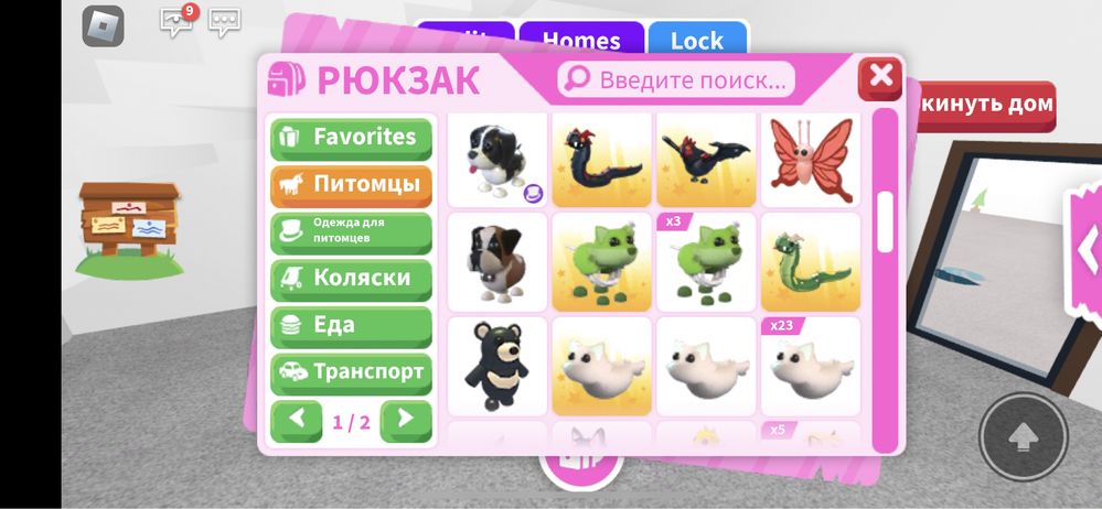 Продам адопт ми