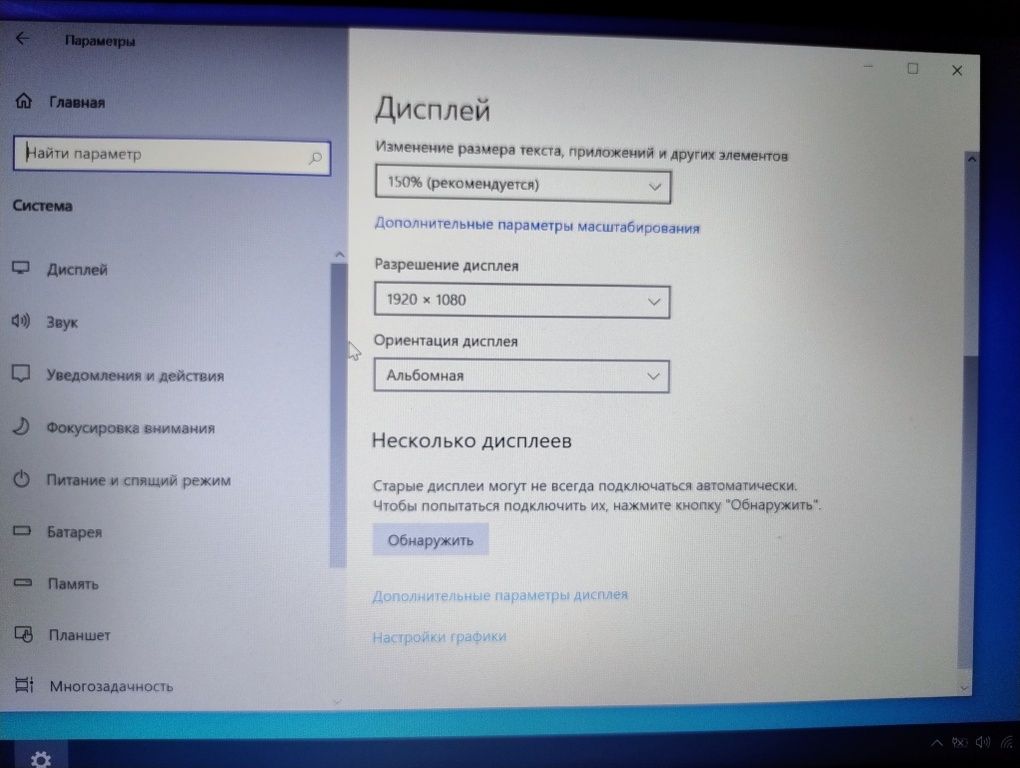 Ноутбук HP в гарному стані (без батареї)