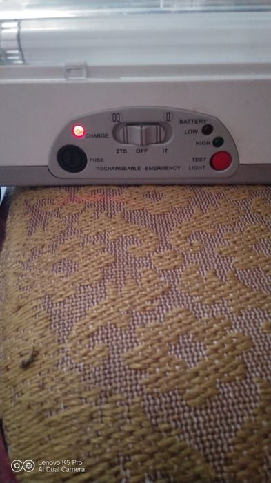 Светильник, лампа