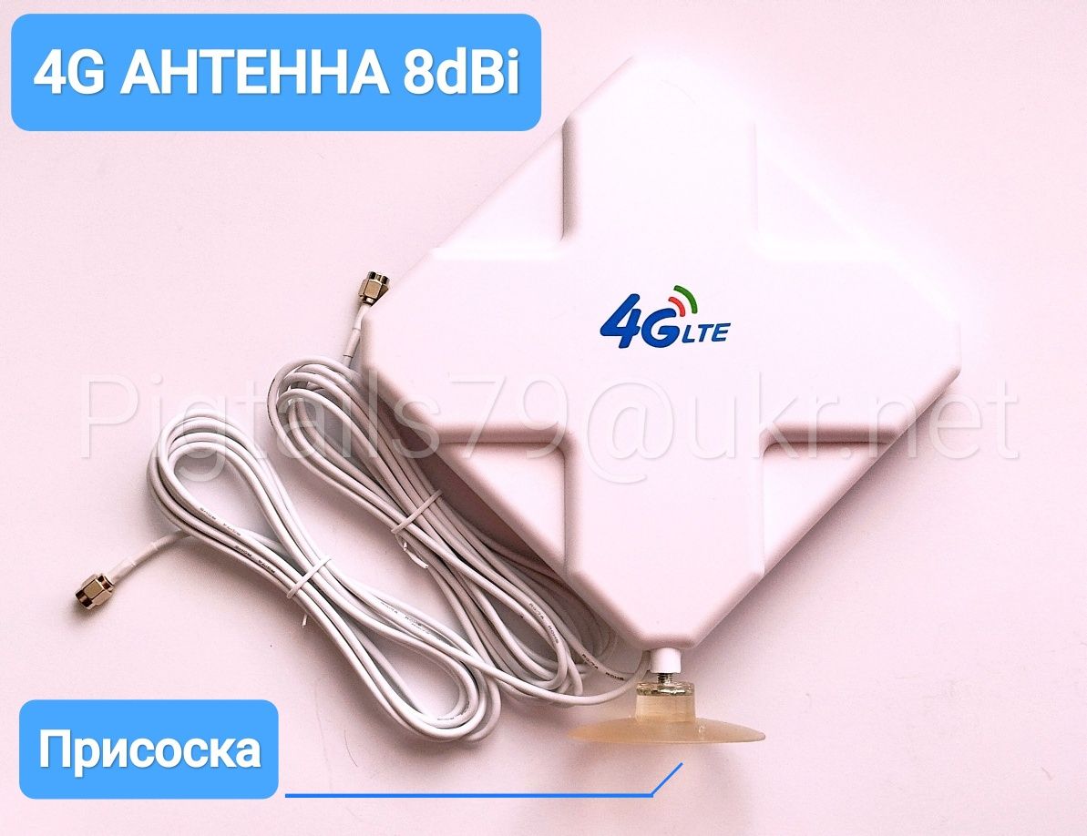 Усиливающая 4G LTE антенна  MIMO (SMA/TS9/CRC9)