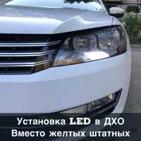 Led в дхо vw passat jetta книги журналы