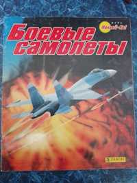 Альбом Журнал для наклеек Боевые Самолеты Panini Панини