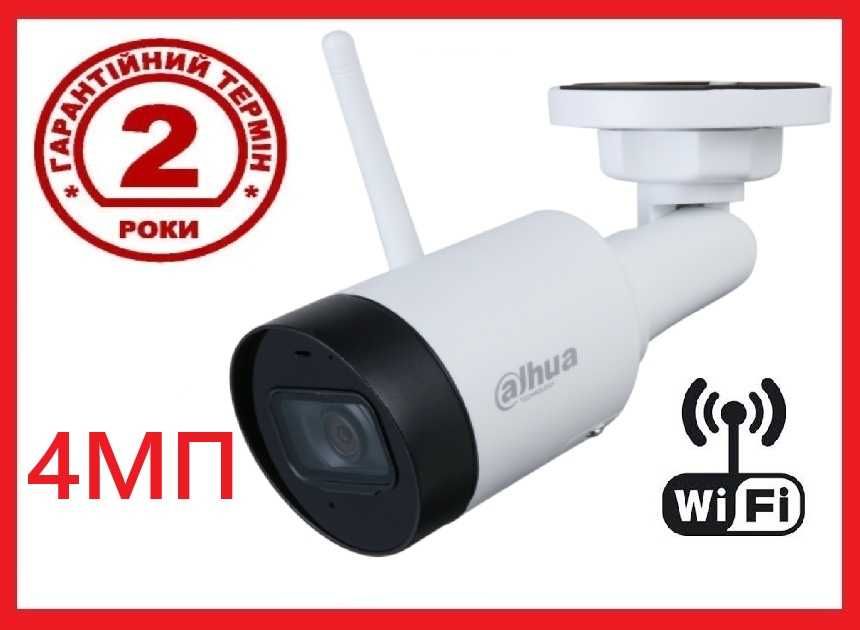 Wi-Fi 4МП IP камера відеоспостереження Dahua Камера видеонаблюдения
