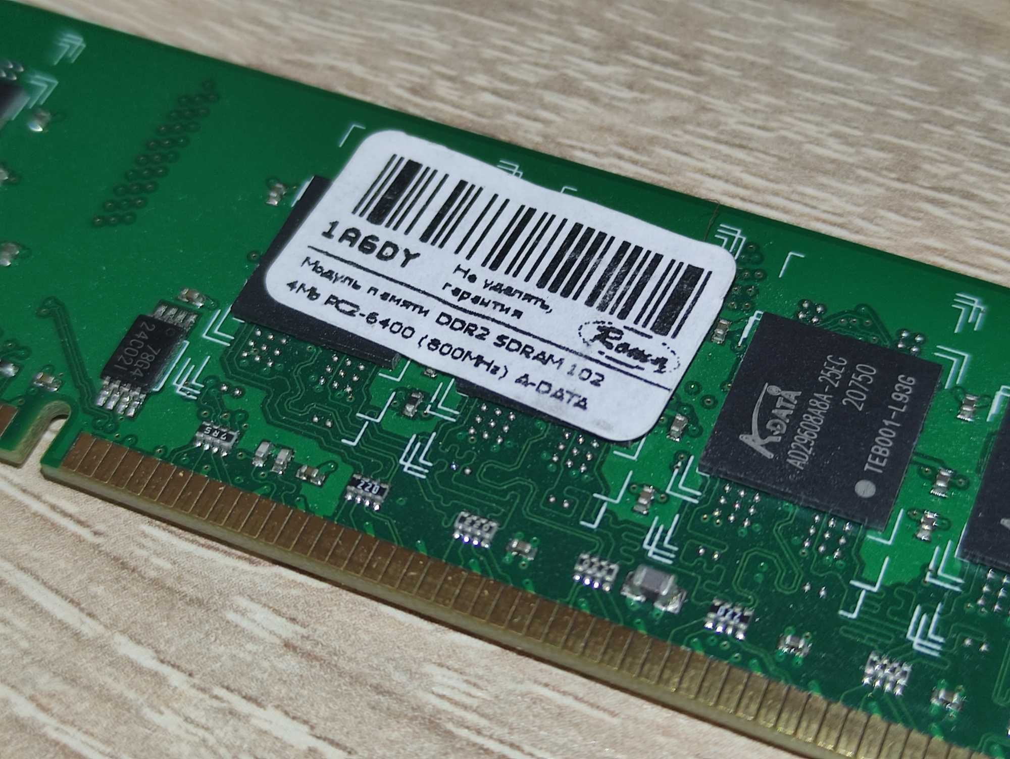 Комп'ютер Intel Core2 Quad 2.4GHz DDR2 800Mhz 4x1GB GeForce GT 610 1GB