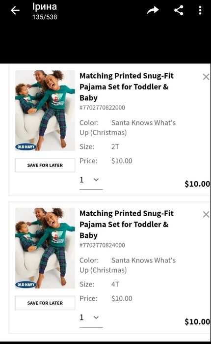 Пижамы Old Navy в новом состоянии, 1,5-3,5 года