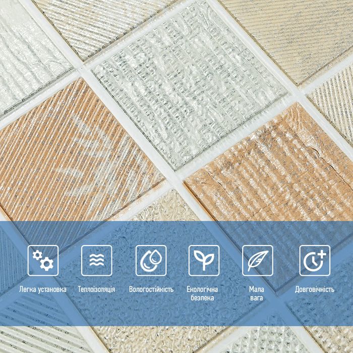 ЗD панелі для швидкого ремонту