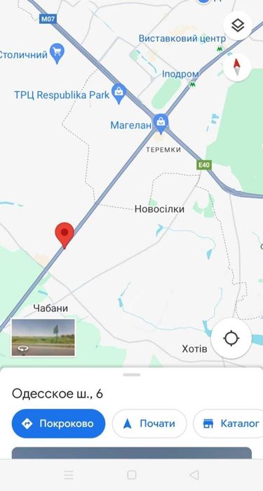 Двохкімнатна з ремонтом Одеське шосе Теремки еОселя ВПО Без комісії