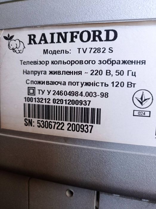 Продам телевізор rainford, діагональ 69 см
