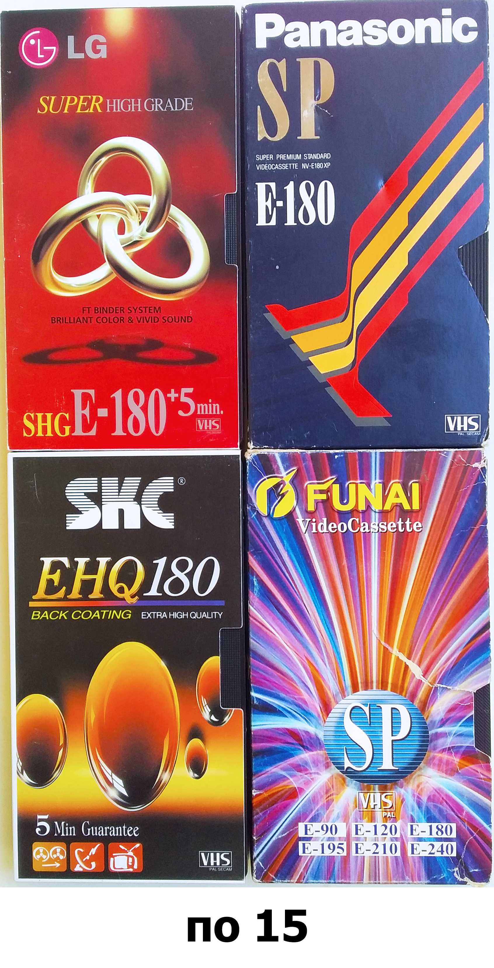 Кассеты VHS с мультфильмами и детскими фильмами (на русском языке)