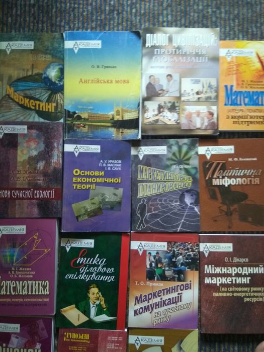 Книга МАУП Международный маркетинг и другие