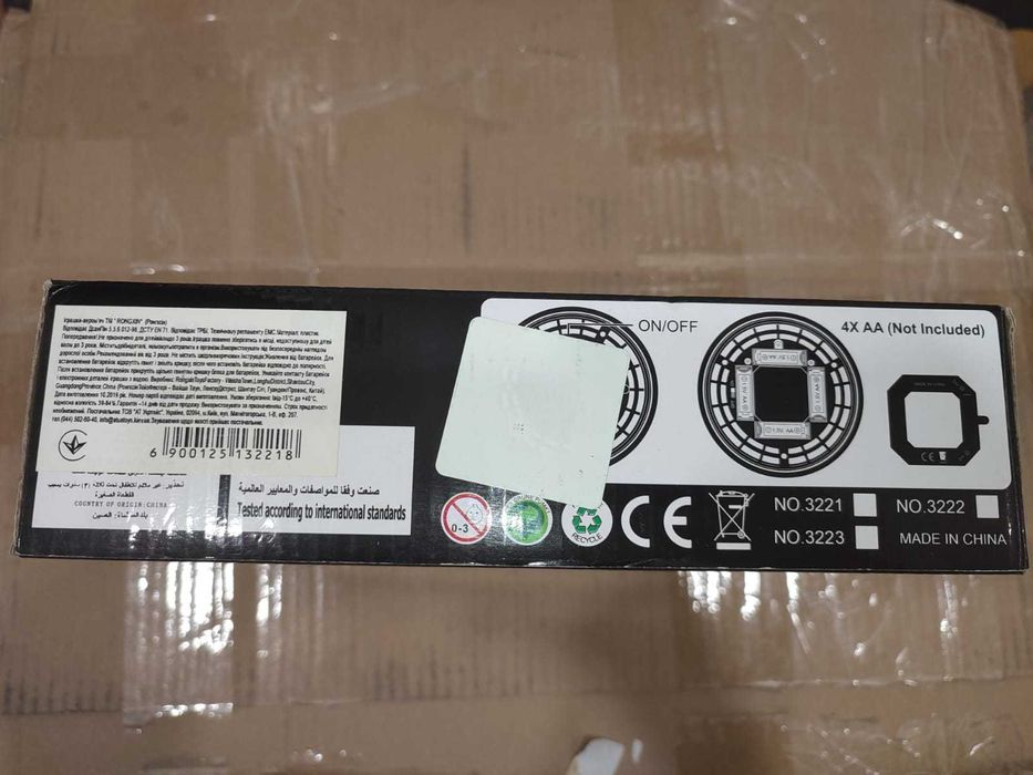 Аэромяч RongXin новый для игры