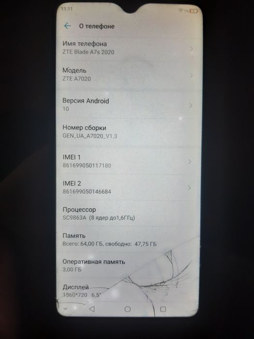 Продам телефон ZTE