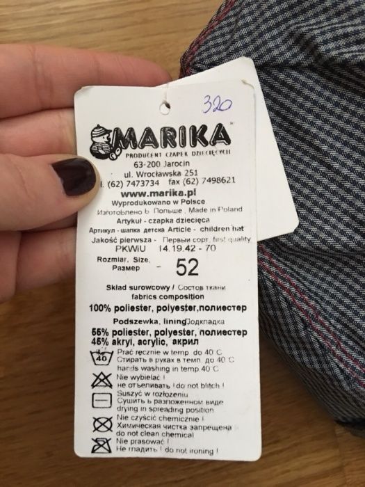 Шапка 50-52