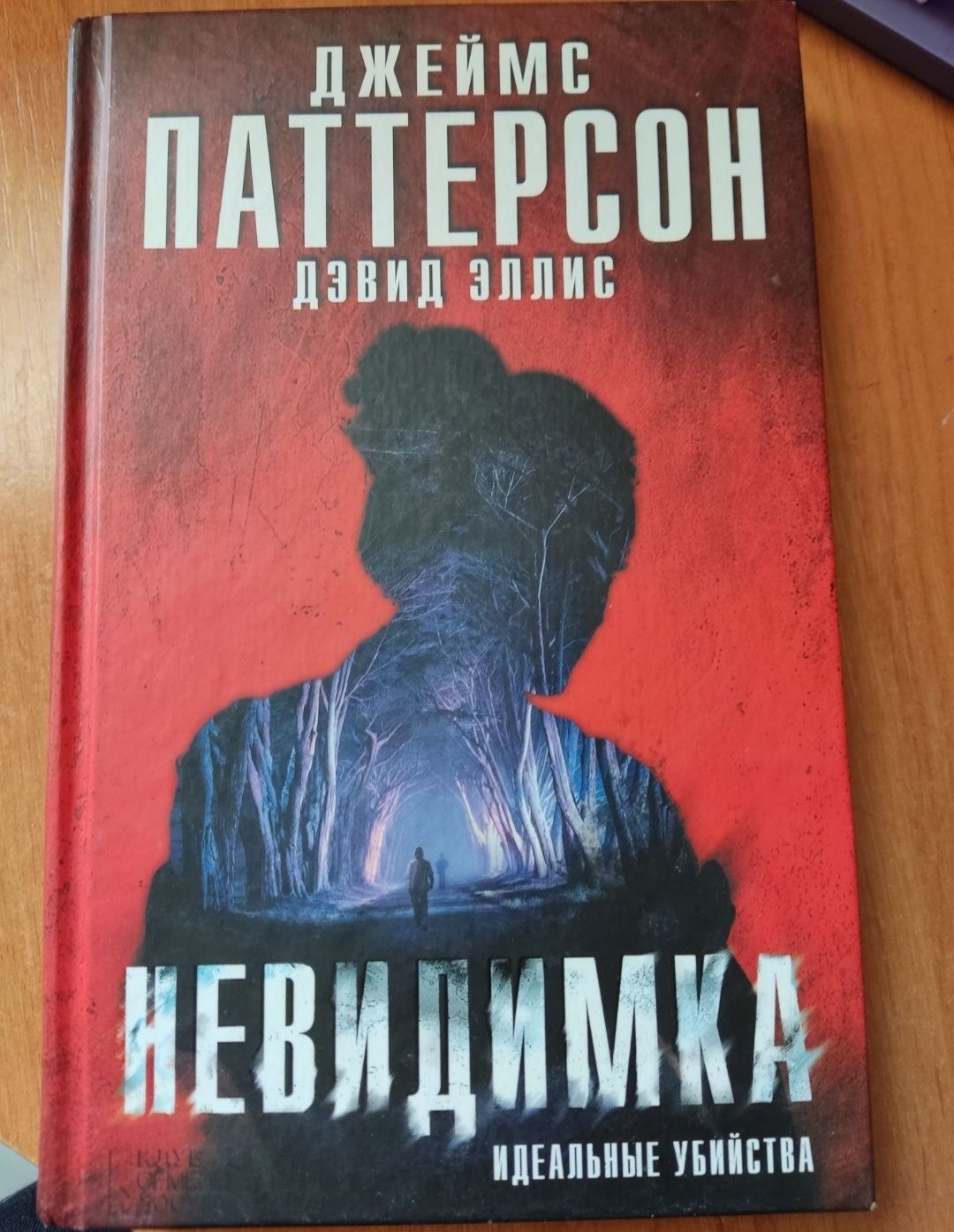 Книги детективи, триллери, класика і інші