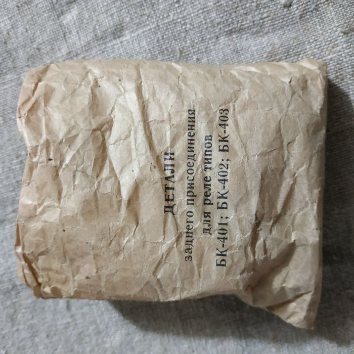 Щетки графитовые большие для бк 401, 402, 403