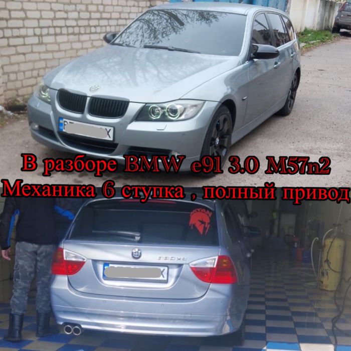 Продам фары на BMW e39, рестайл