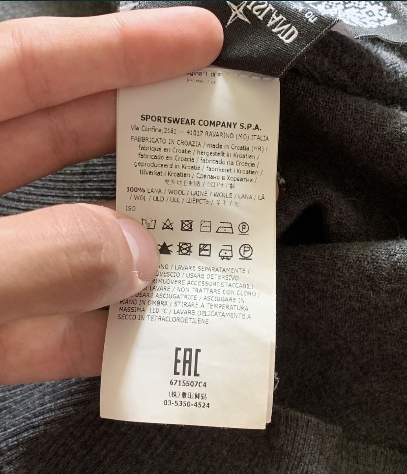 Свитшот stone island оригинал размер S-M
