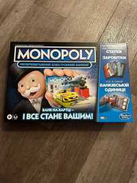 Monopoly Hasbro Неперевершений електронний банкінг