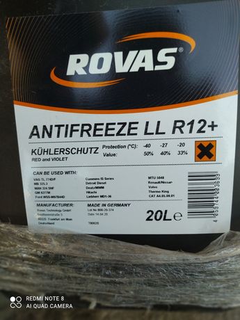Охолоджуюча рідина Антифриз R12+