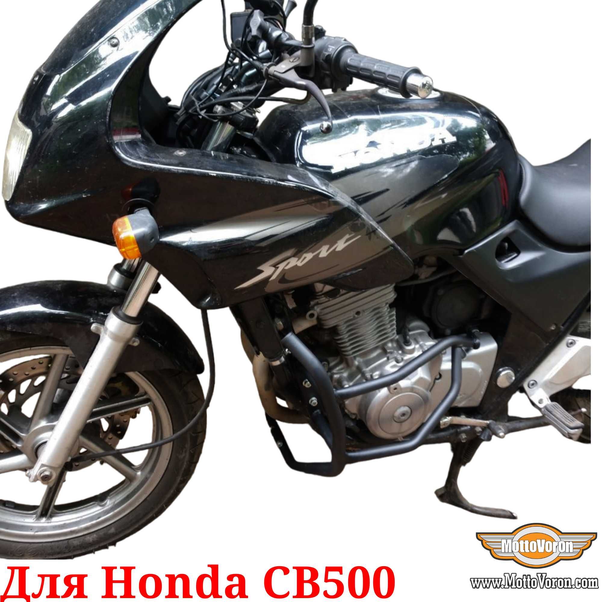 Honda CB 500 S Защитные дуги для Honda CB500S клетка обвес защита
