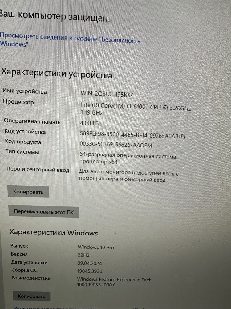 Неттоп ПК компютер Dell D10u