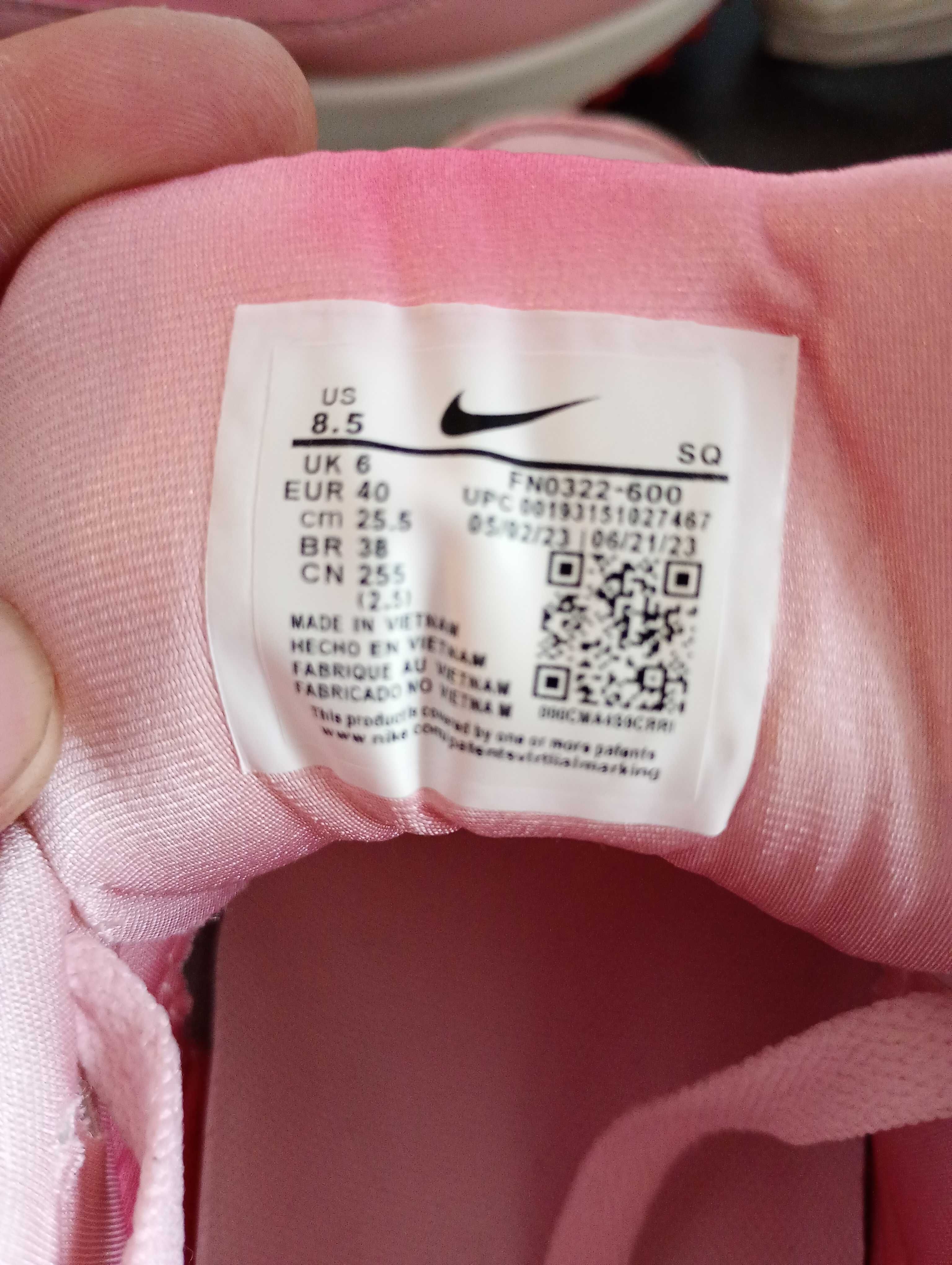 Sprzedam Nike air max