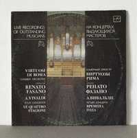 пластинка Вивальди времена года виртуозы Рима  NM