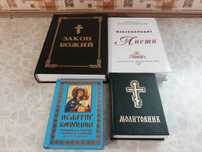 Продаються Закон Божий, молитовники та інша духовна літер.
