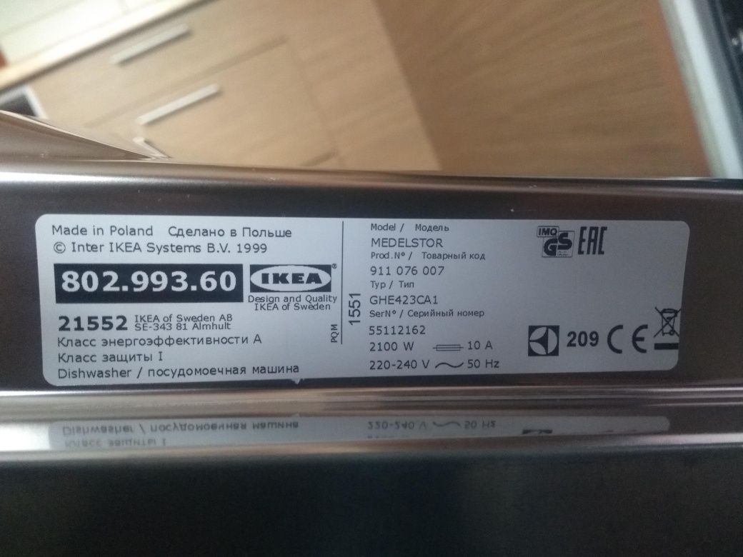 Zmywarka 45cm ikea medelstor GHE 423CA1 elektrolux  aquastop