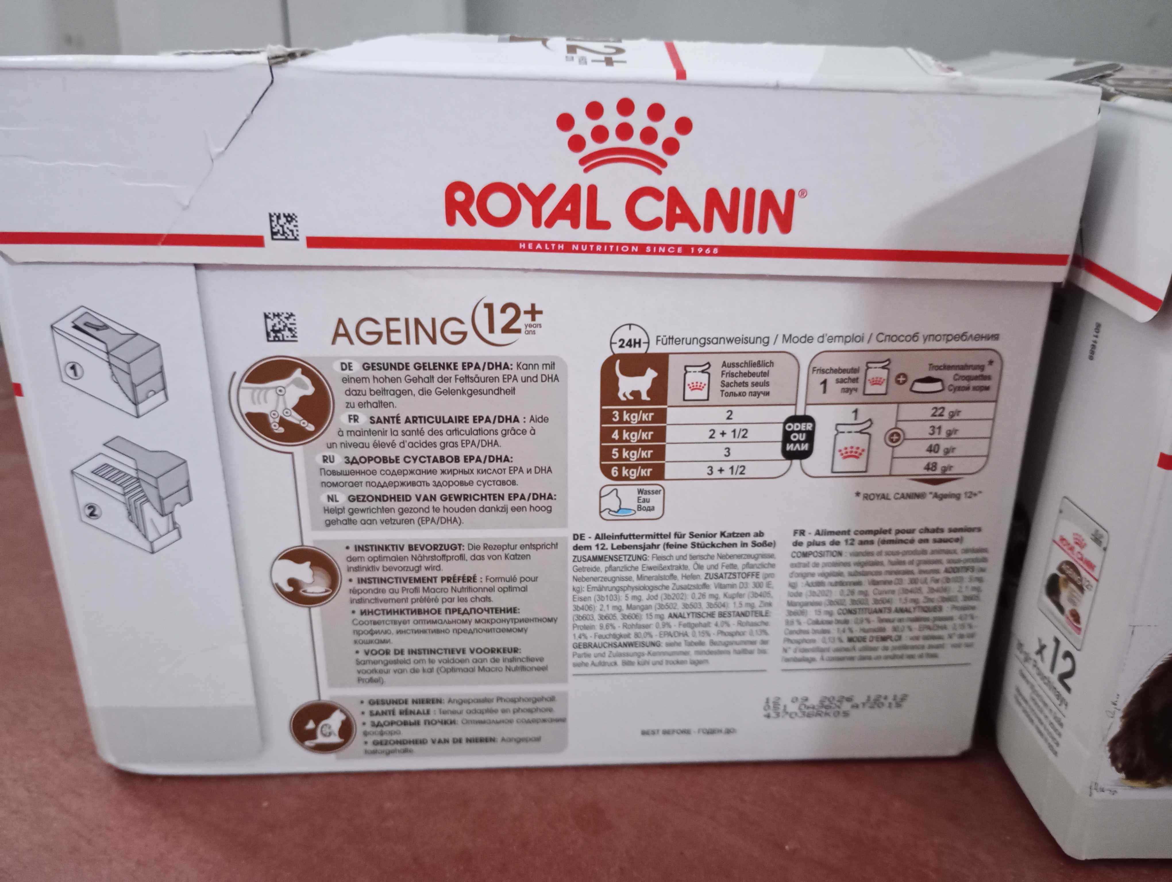 Royal Canin Ageing +12 Mokra karma w sosie dla starszych kotow