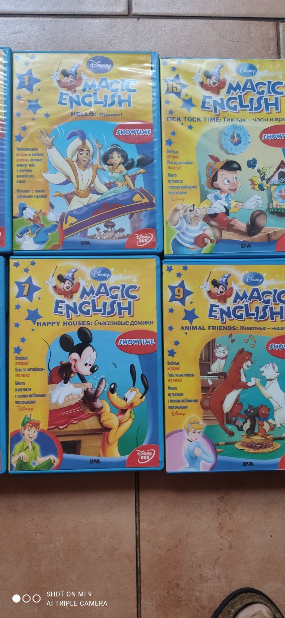 Интерактивные игры Обучающие DVD Уолт Дисней
