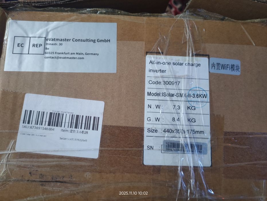 Майже новиий гібридний інвертор  EAsun power 3 кВт . 24 вольта.