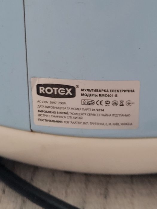 Мультиварка rotex rmc 401 b повністю робоча