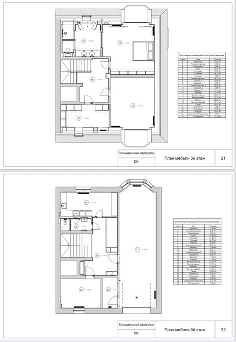 Київ/Печерський р-н./Продається-Будинок420м2/5кім./Без Комісії
