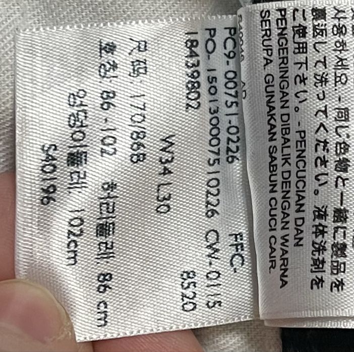 Levi’s джинси