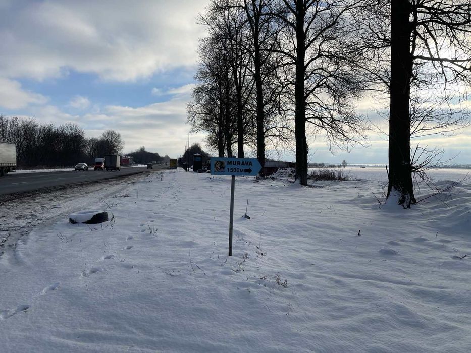 Продаж Земельної ділянки поблизу тернополя