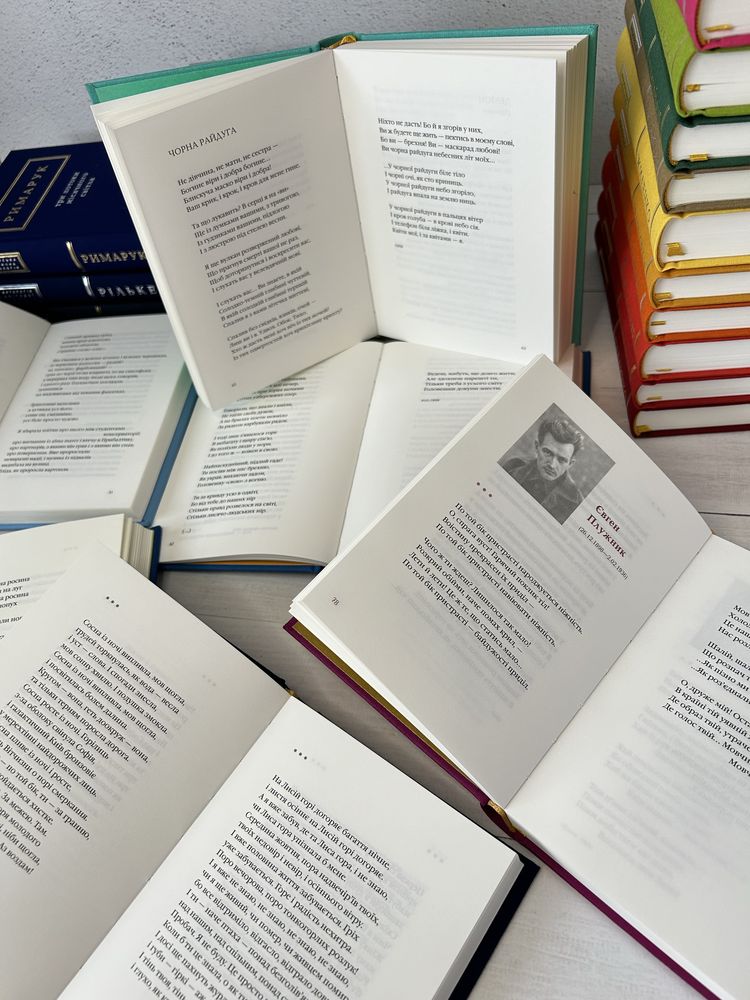 Серія книг Українська поетична антологія (Нові книги в асортименті)