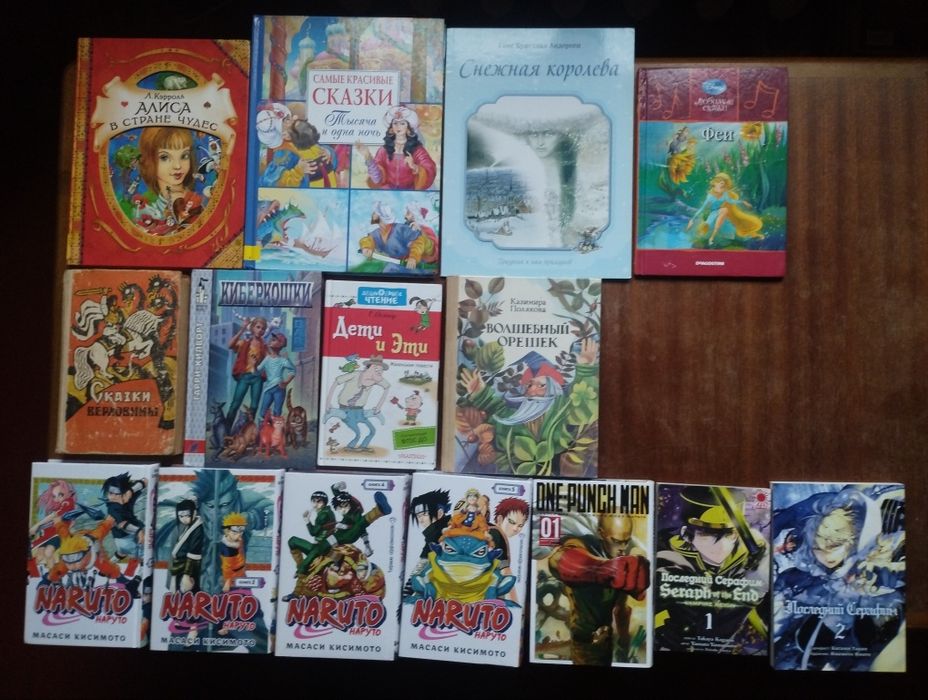 Интересные современные детские книги.