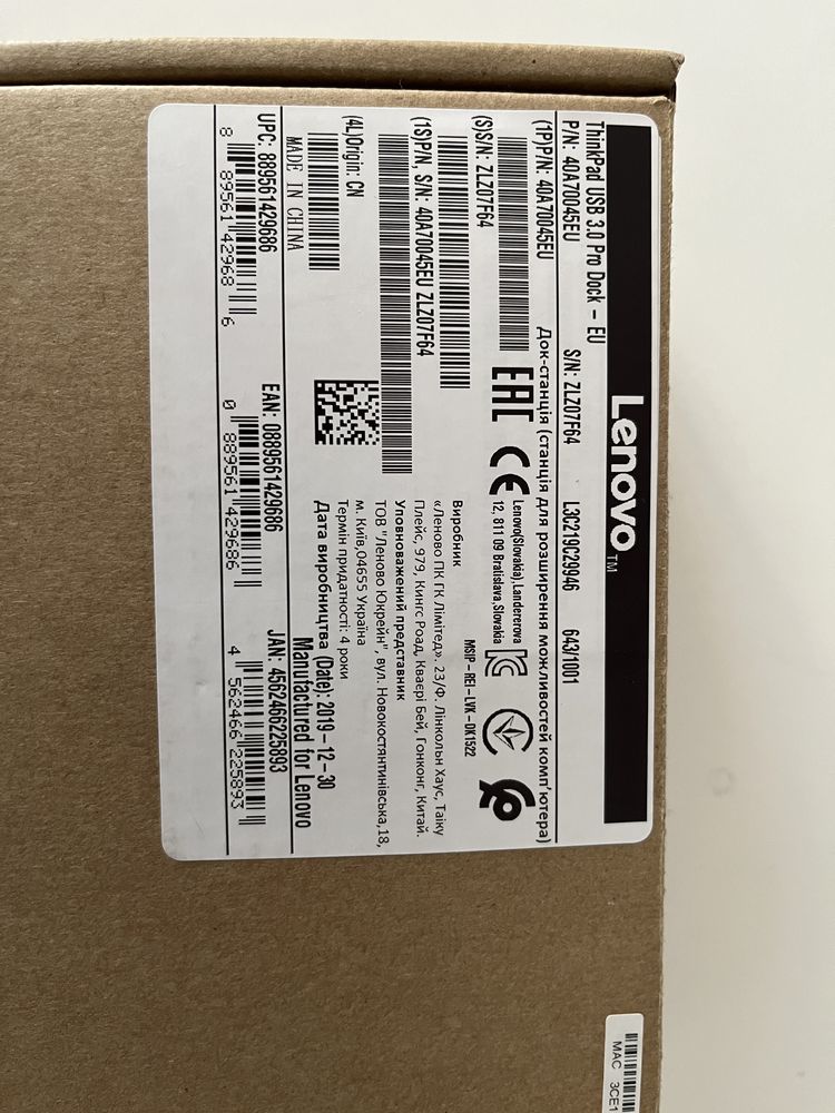 Док-станція ThinkPad USB 3.0 Pro Dock