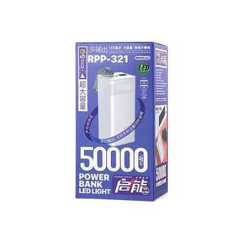 Power bank REMAX 50000mAh RPP-321 Chinen 2xUSB Typ-C22,5W niebieski