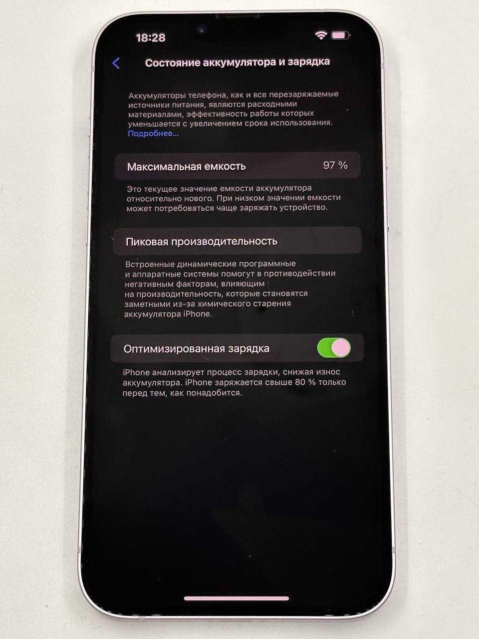 iPhone 14 Plus 128Gb Purple Neverlock ГАРАНТИЯ 6 Месяцев МАГАЗИН