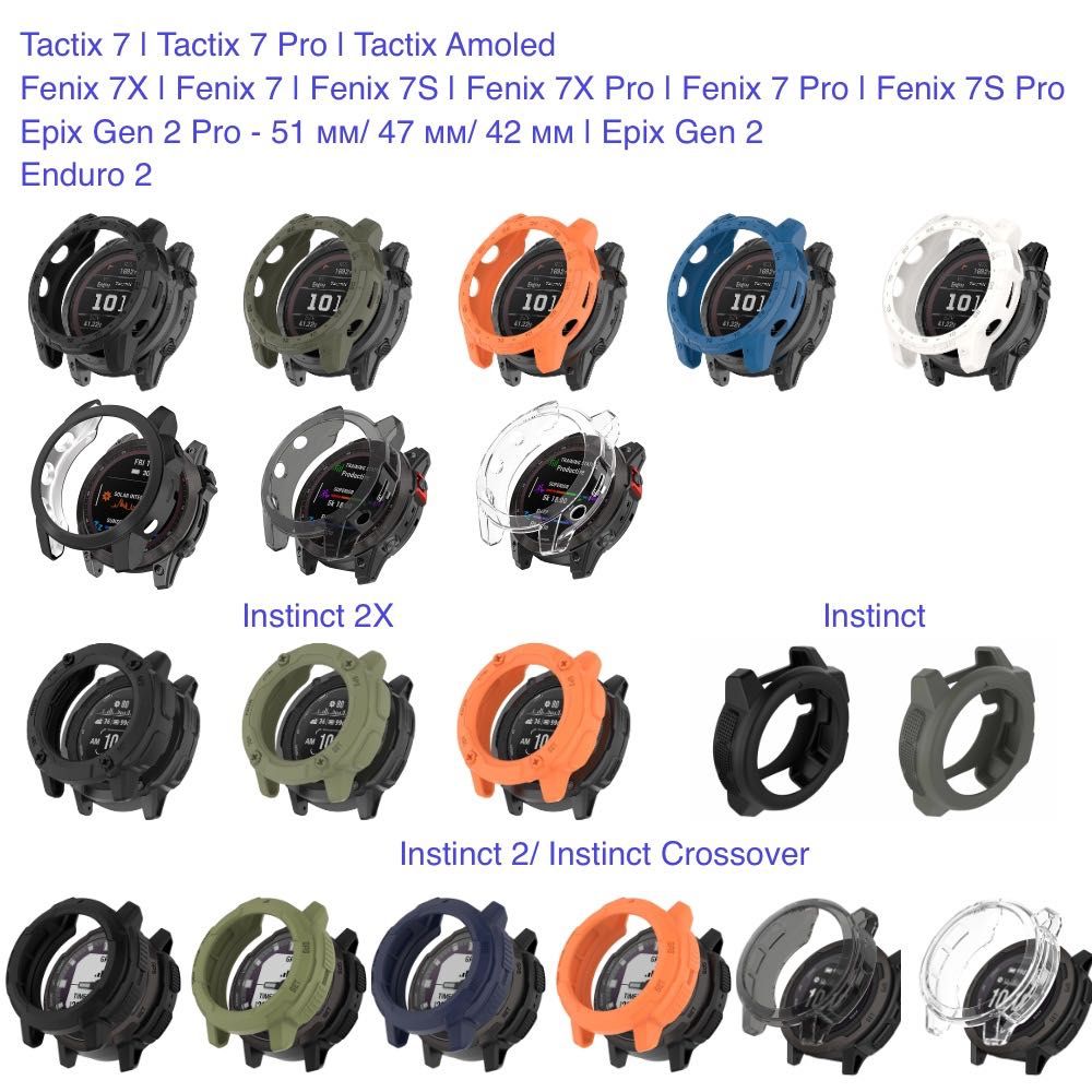 Garmin Fenix/ Epix/ Tactix/ Instinct/Forerunner/ Vivoactive/Venu Чохол