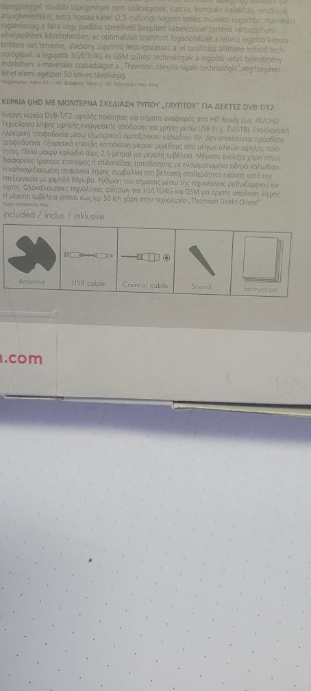 Antena uniwersalna UHD Thompson