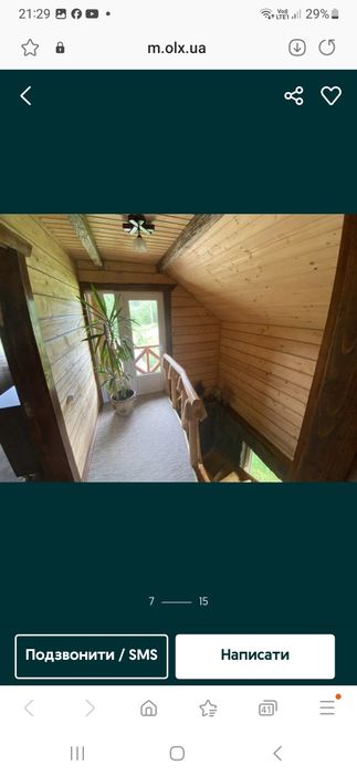 Котедж "Квітуча долина"