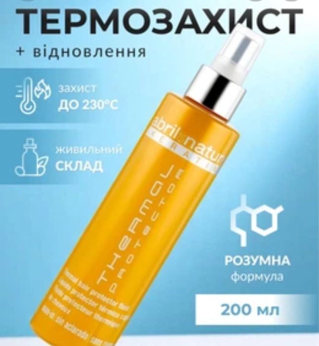 Термозахист abril et nature