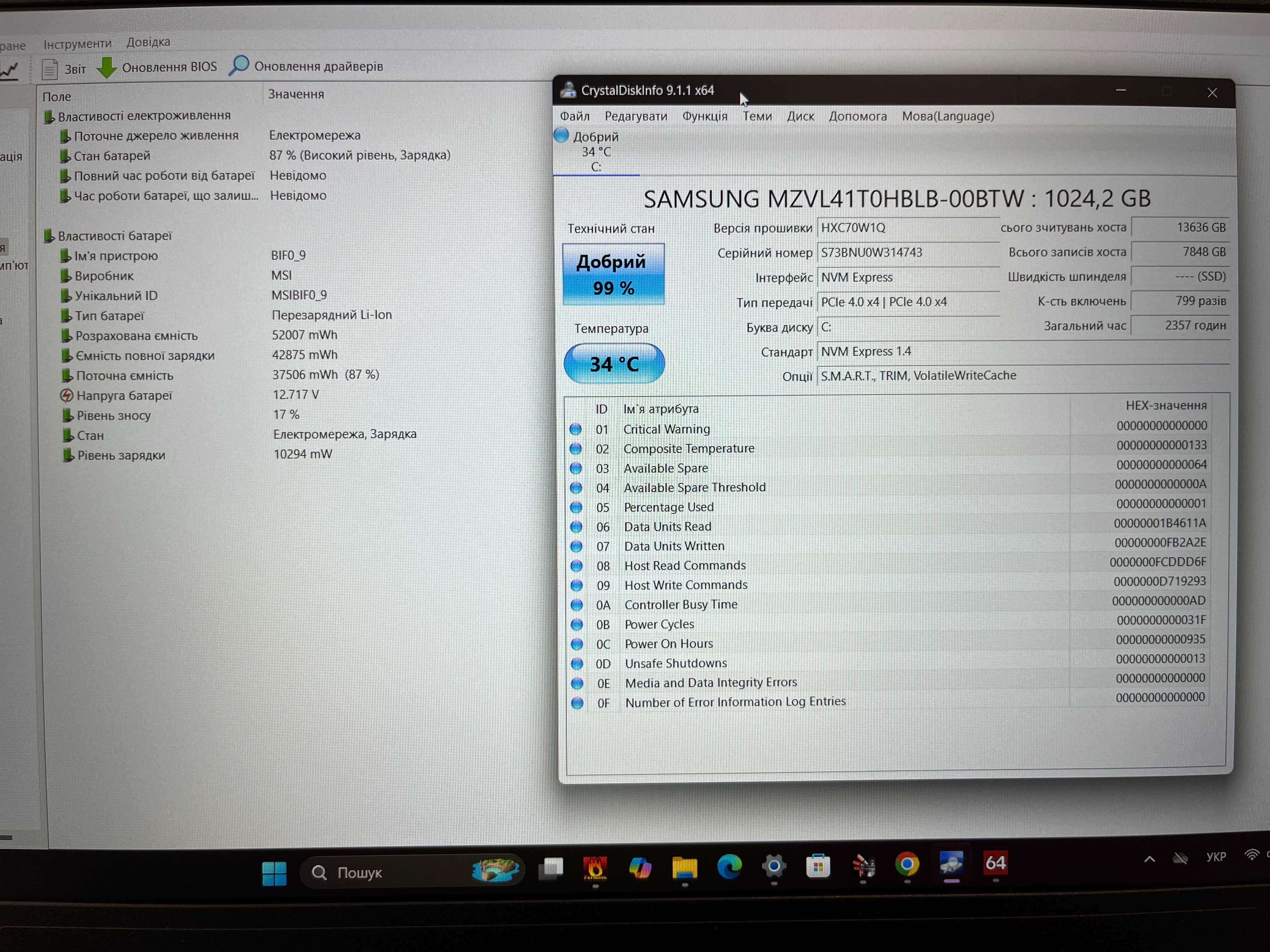 Ноутбук MSI Pulse 15 B13VFK 144Гц i7-13700H 16GB RTX4060 140W 1TB M.2